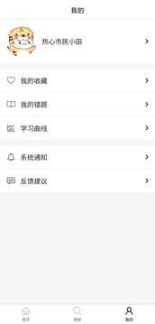 背文常免费原版