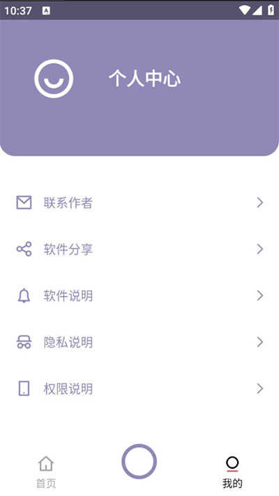 艾跳跳正版(3)