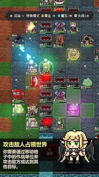 恶魔守护者2解锁全人物图5