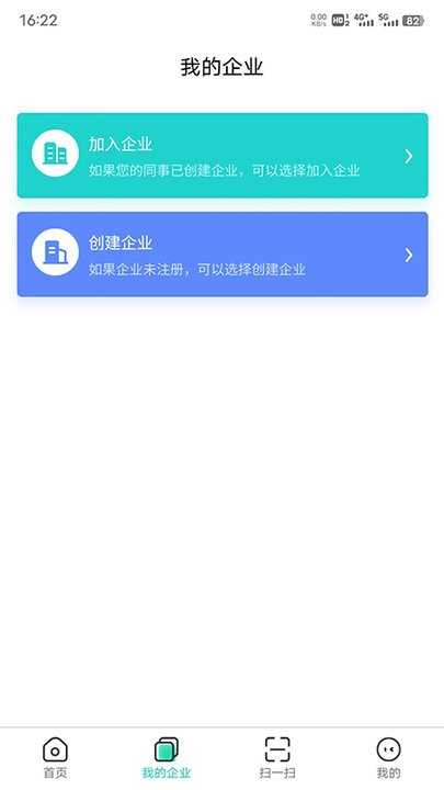 商务数字认证(1)