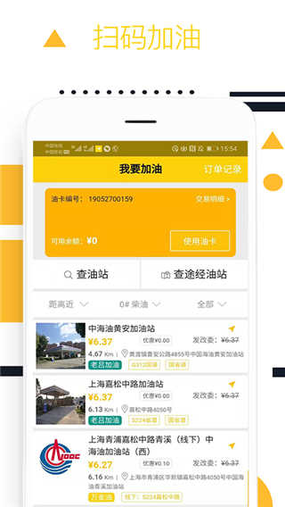则一速达最新免费版图4