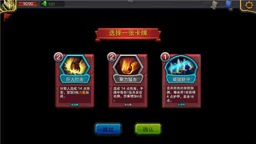 迷失古堡免费版图4