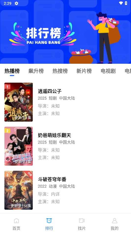 大地视频最新版