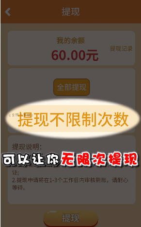 全民小英雄游戏安装包图3