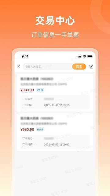 润曜通(1)