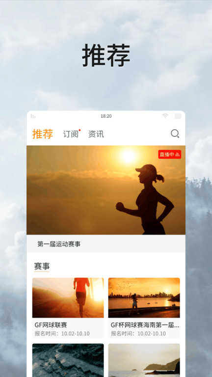 全民动动官方最新版截图3