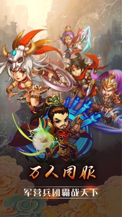 大汉之后官方最新版图1