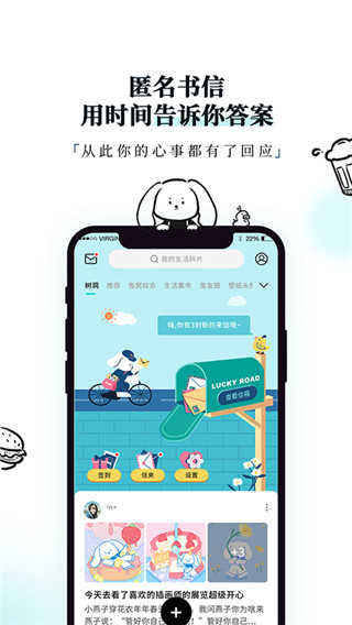 moo日记专业版