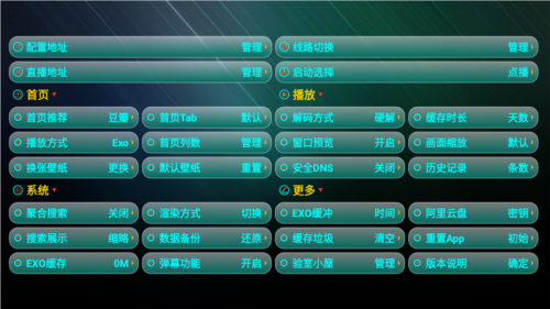夜猫子影视图1