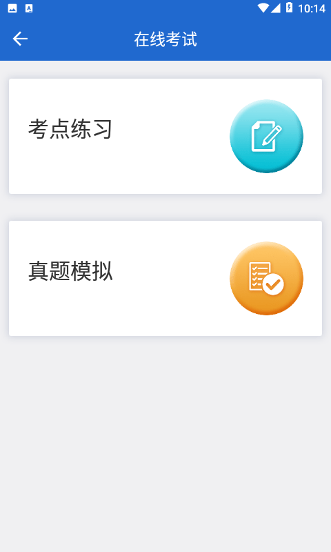 汉华语言学堂官方版