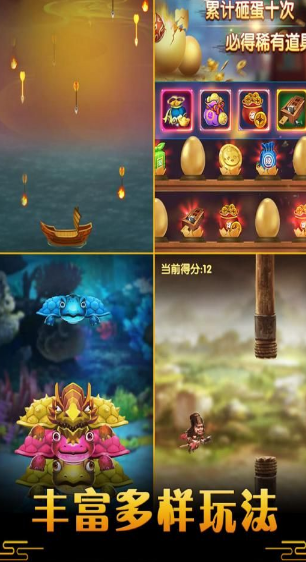 御龙城堡BT版图2