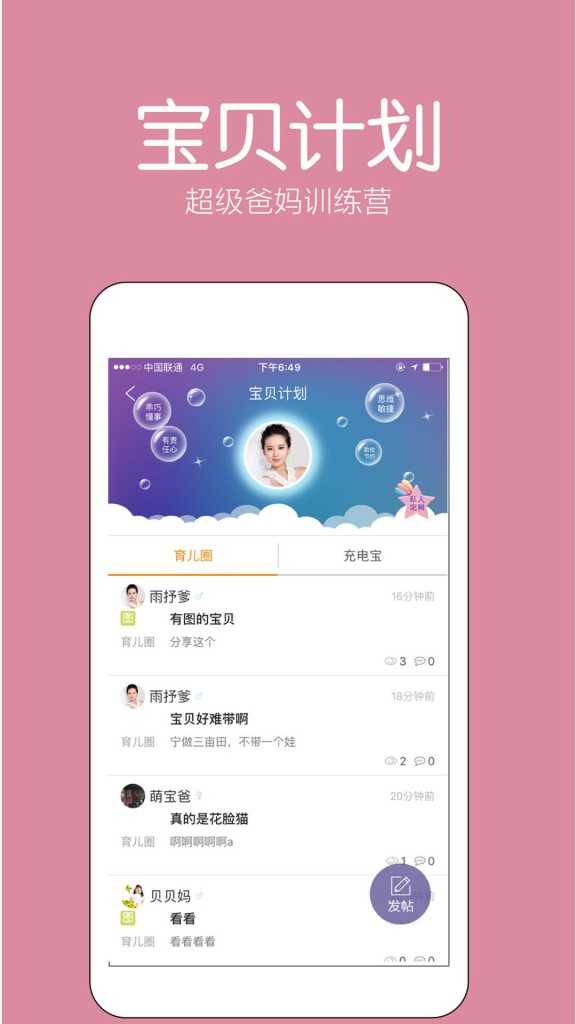 好学昇正版