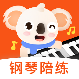 考拉智能陪练软件