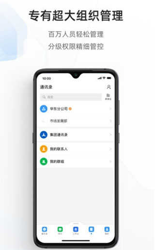 海南海政通官方最新版