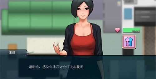 职场狂想曲冷狐版(1)