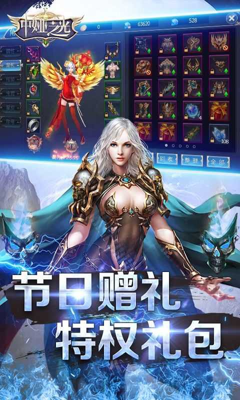 中娅之光图5