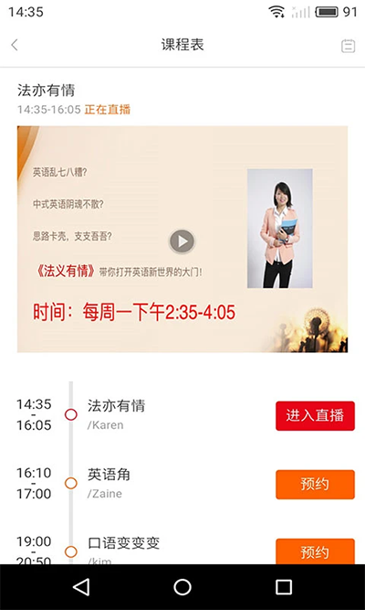 洛基英语图1