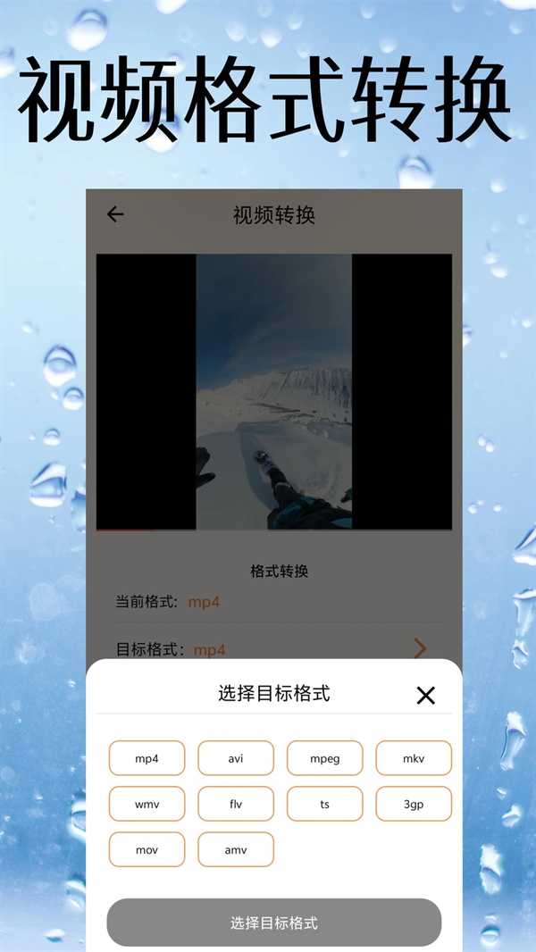 视频降噪图3