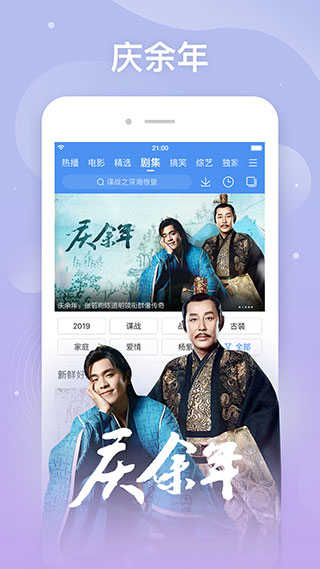百度影视大全最新免费版图4