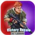 胜利皇家(VictoryRoyale)手游版
