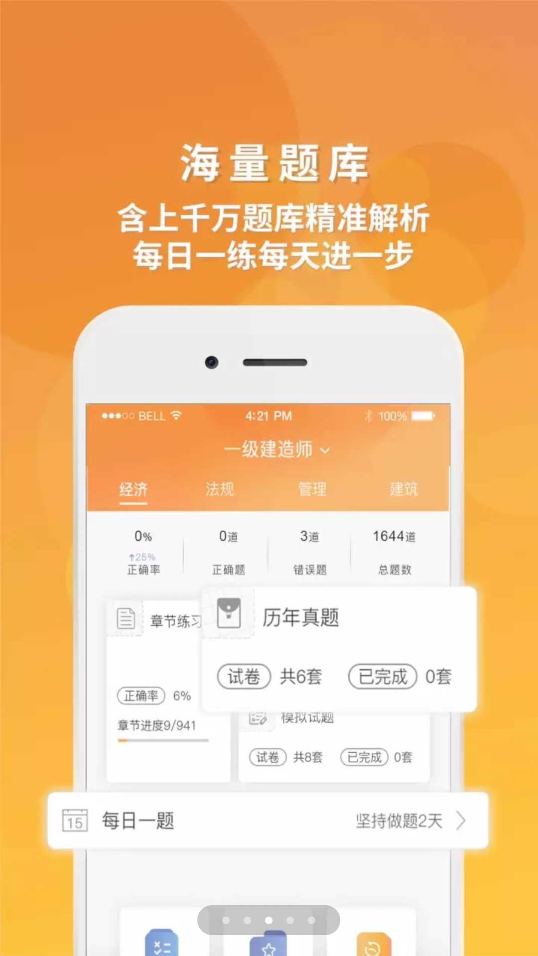 106乐学平台原版