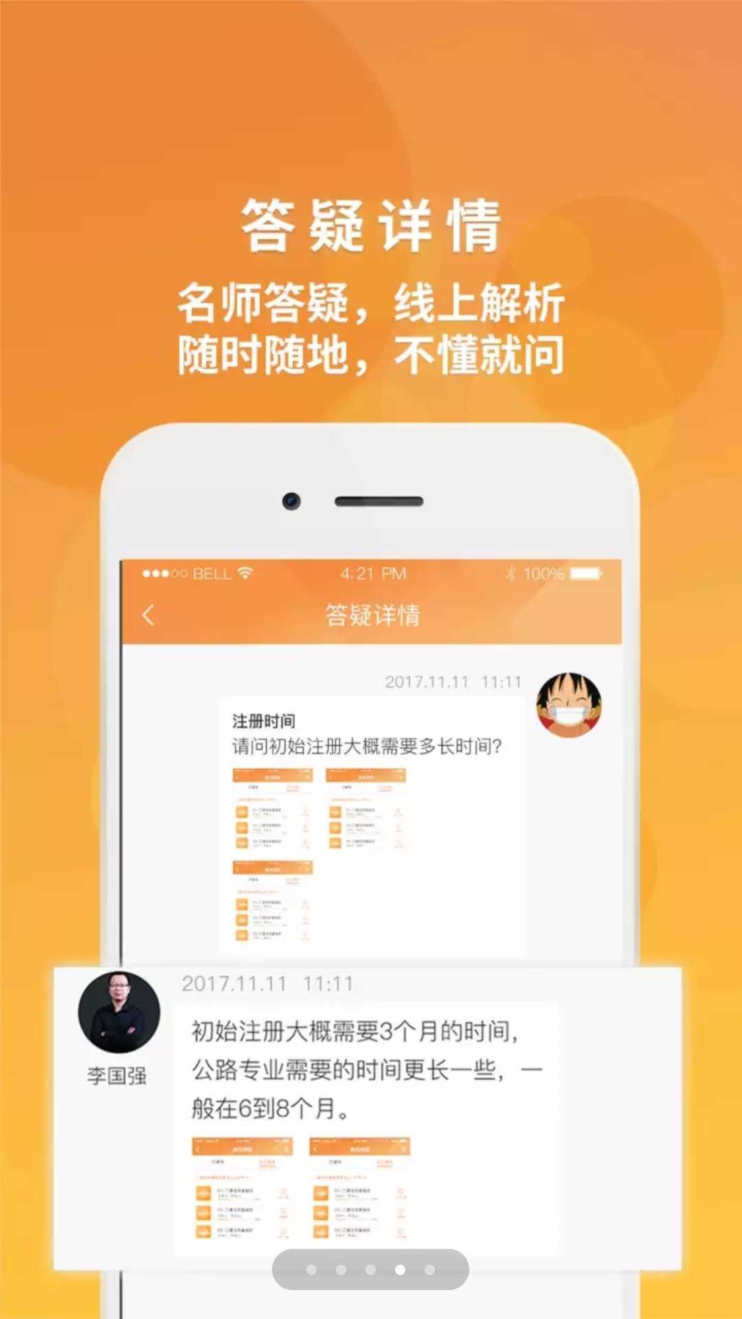 106乐学平台原版