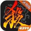 三国杀暑期版