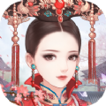 后宫模拟器