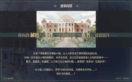 夕日三刻的钟免费原版