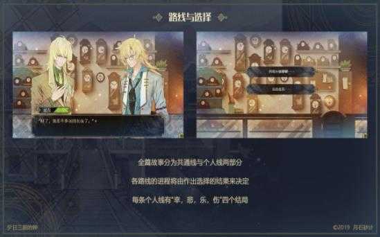 夕日三刻的钟免费原版