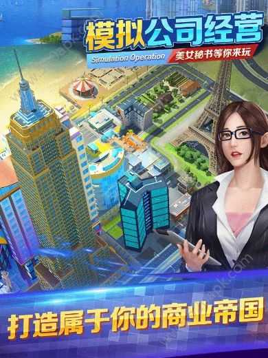 总裁创造营