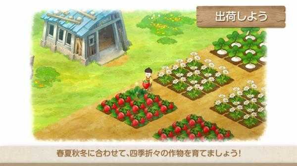 LINE哆啦A梦乐园(ドラえもんパーク)免费原版