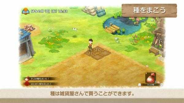 LINE哆啦A梦乐园(ドラえもんパーク)免费原版