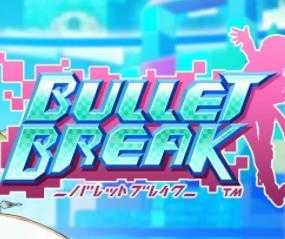 BulletBreak(バレットブレイク)免费版