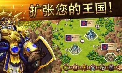 百万领主(Million Lords)(3)
