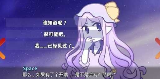 她的眼泪曾是我的光(hertearsweremylight)手游版