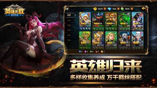 英雄无敌手机正版图3