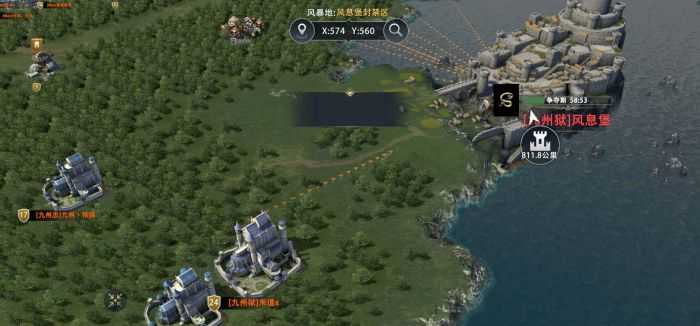 权利的公测版