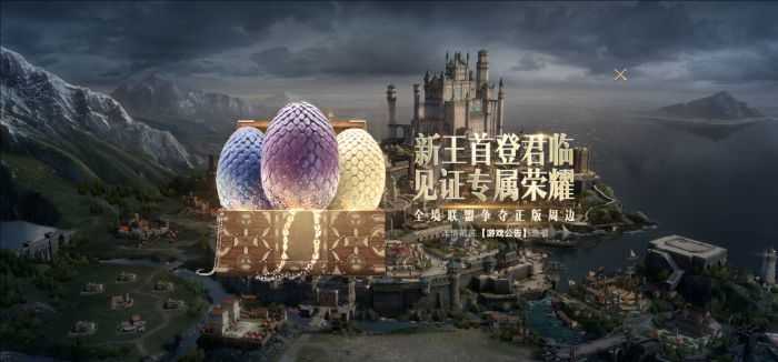 权利的公测版