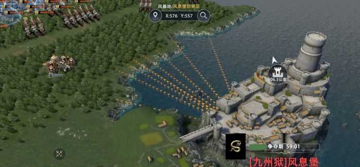 权利的公测版