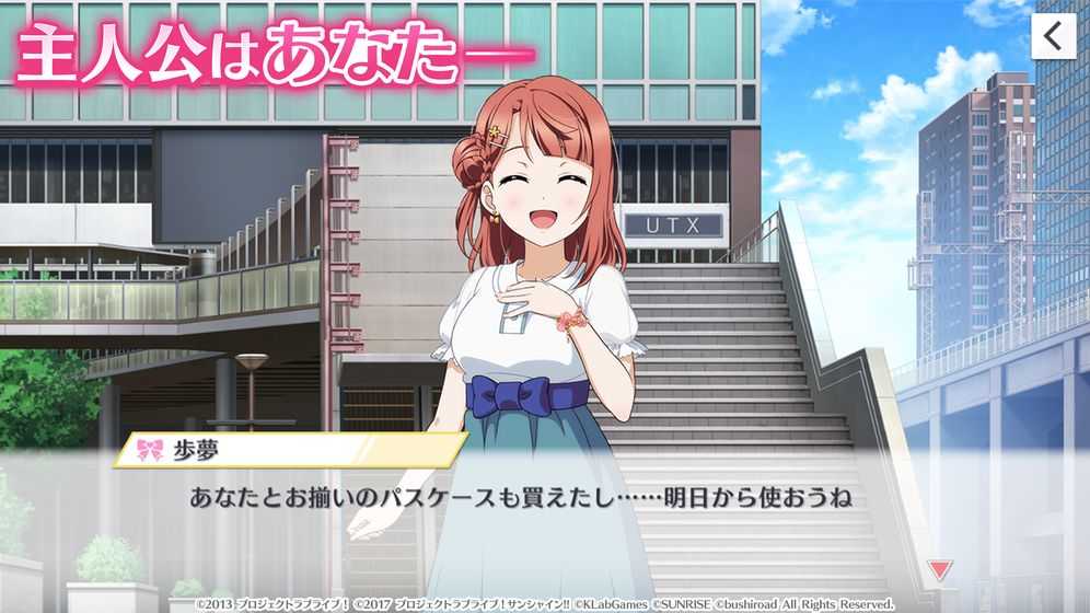 lovelive学园偶像祭(Love Live!)图3