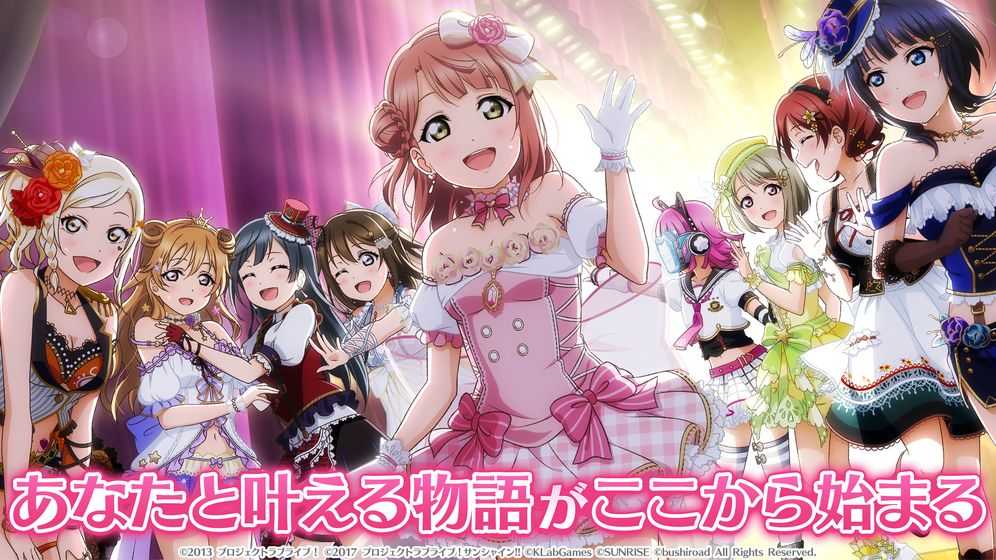 lovelive学园偶像祭(Love Live!)图7