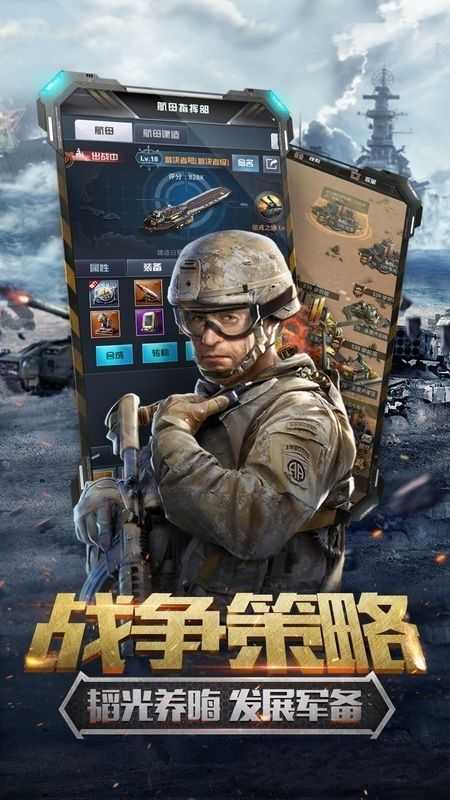 抖音绝地前线绝地反击(1)