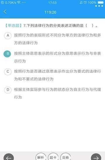 牛账网会计学习原版图1