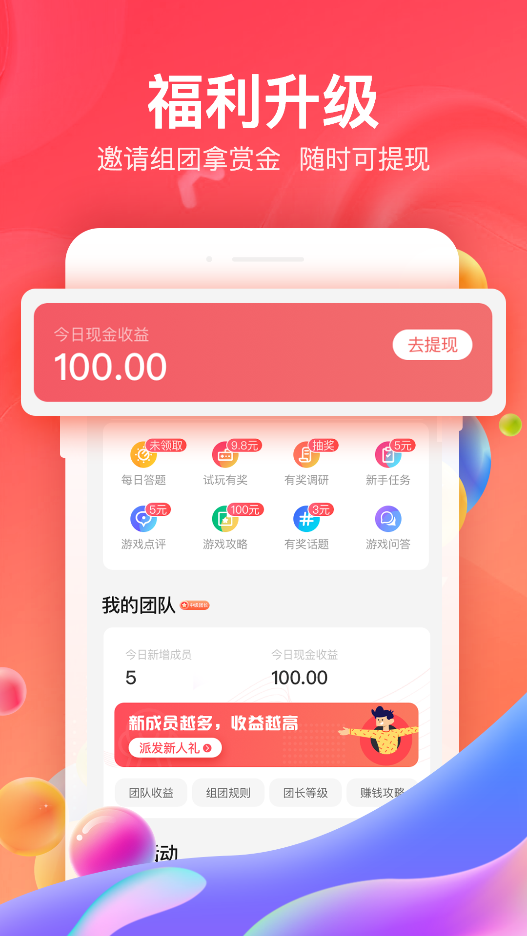66游戏纯净最新版图3