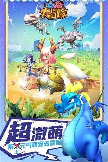 哆啦大冒险手游直装版