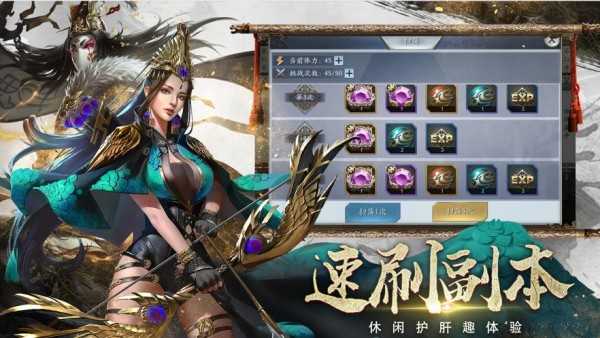 三国傲世无双最新版图2