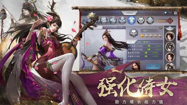 三国傲世无双最新版图4