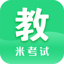 教育学考研免费版