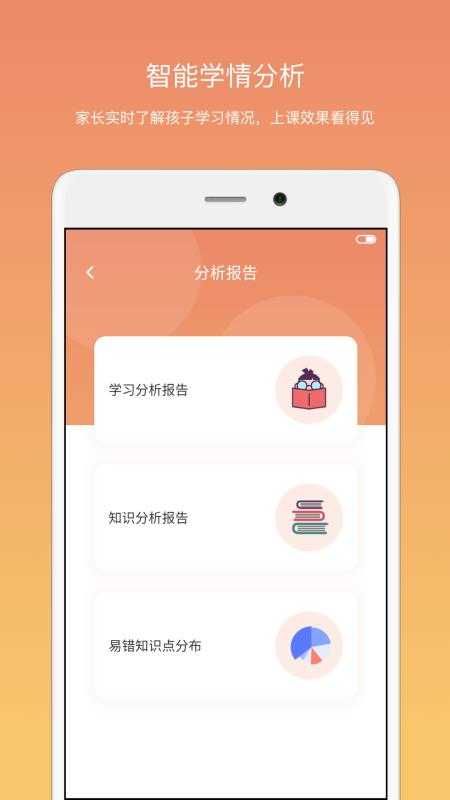 钉点启航无广告版